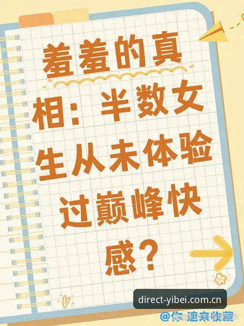 易倍体育安卓版怎么样 揭秘易倍体育安卓版:新手必看的五大真相